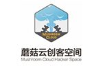 蘑菇云創(chuàng)客空間