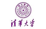 清華大學(xué)